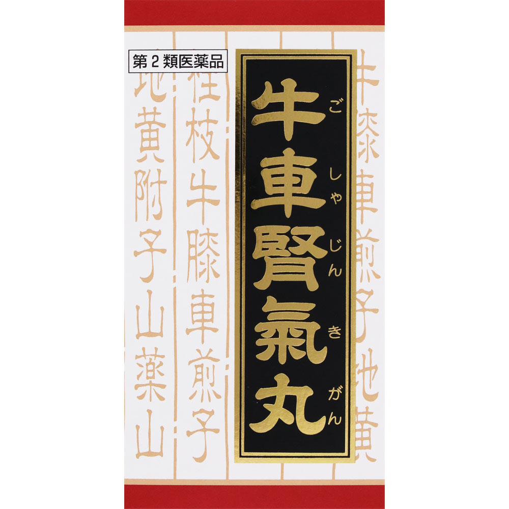 「クラシエ」漢方牛車腎気丸料エキス錠 ３６０錠 クラシエ薬品 【第2類医薬品】
