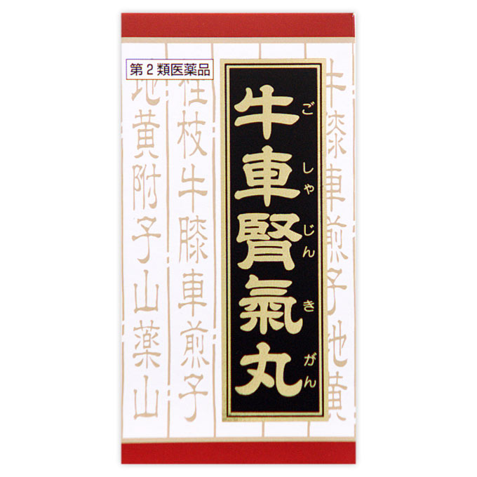 「クラシエ」漢方牛車腎気丸料エキス錠 ３６０錠 クラシエ薬品 【第2類医薬品】