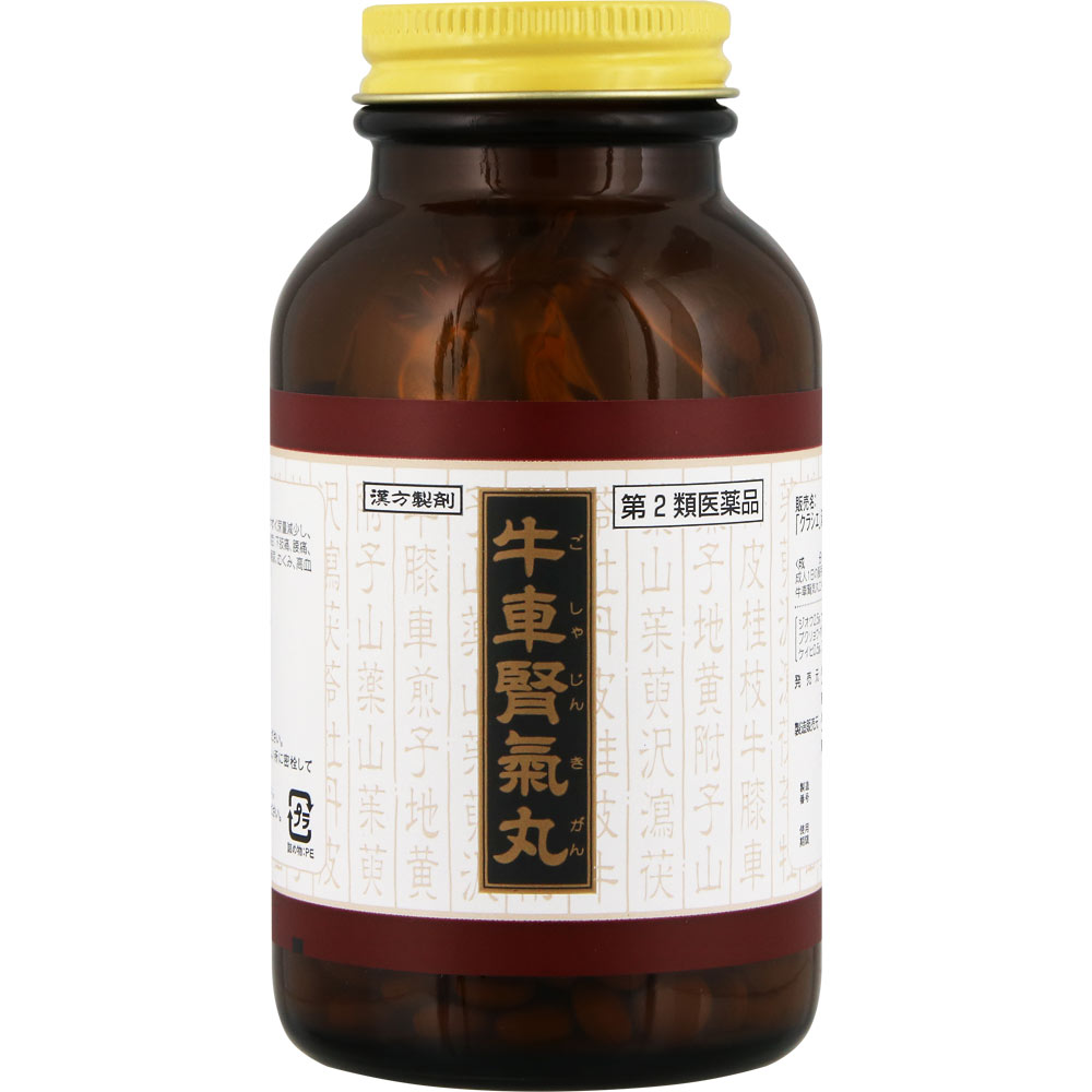「クラシエ」漢方牛車腎気丸料エキス錠 360錠 クラシエ薬品 【第2類医薬品】