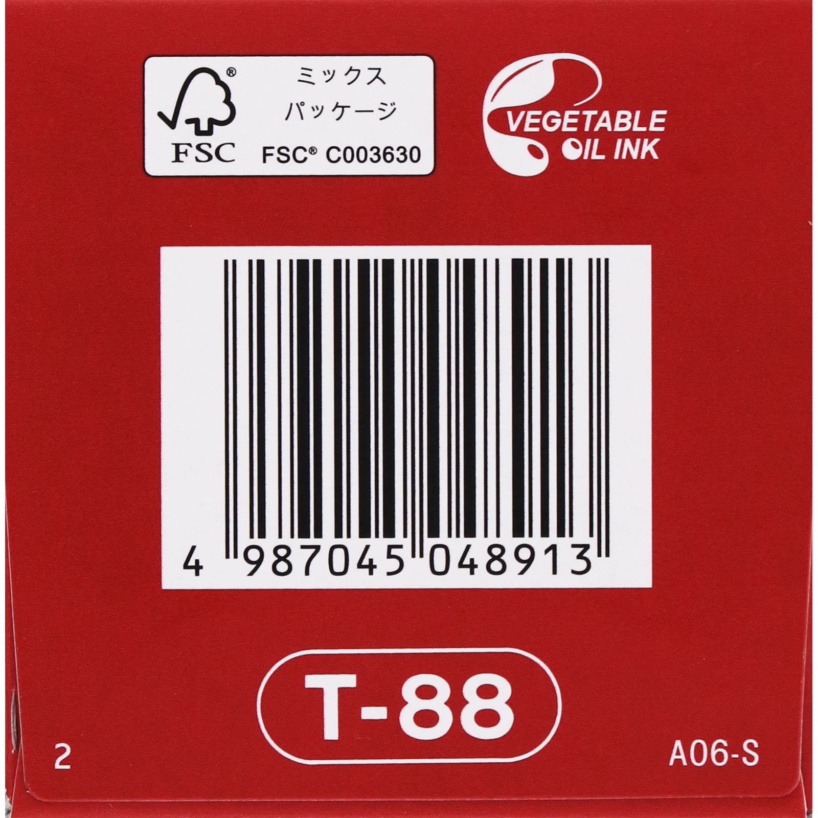 「クラシエ」漢方牛車腎気丸料エキス錠 ３６０錠 クラシエ薬品 【第2類医薬品】