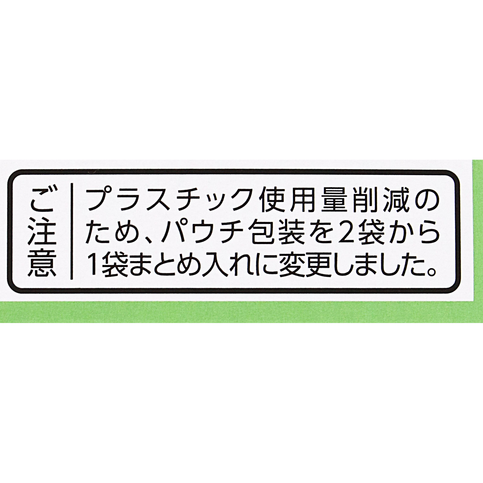 「クラシエ」漢方葛根湯加川キュウ辛夷エキス錠 ９６錠 クラシエ薬品 【第2類医薬品】