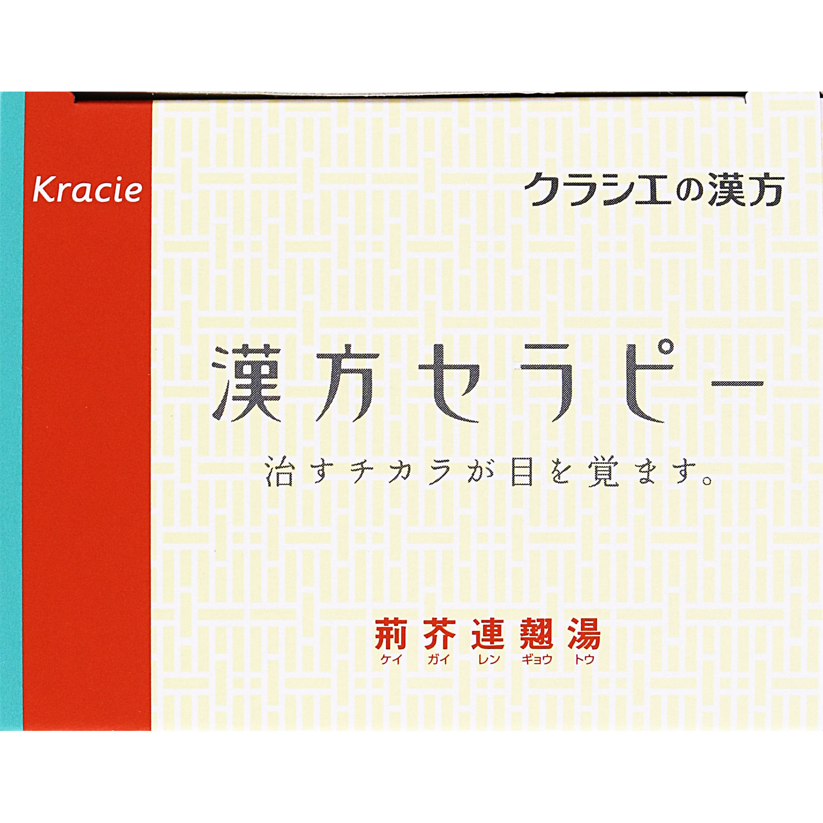 荊芥連翹湯エキス錠Fクラシエ 96錠 クラシエ薬品 【第2類医薬品】