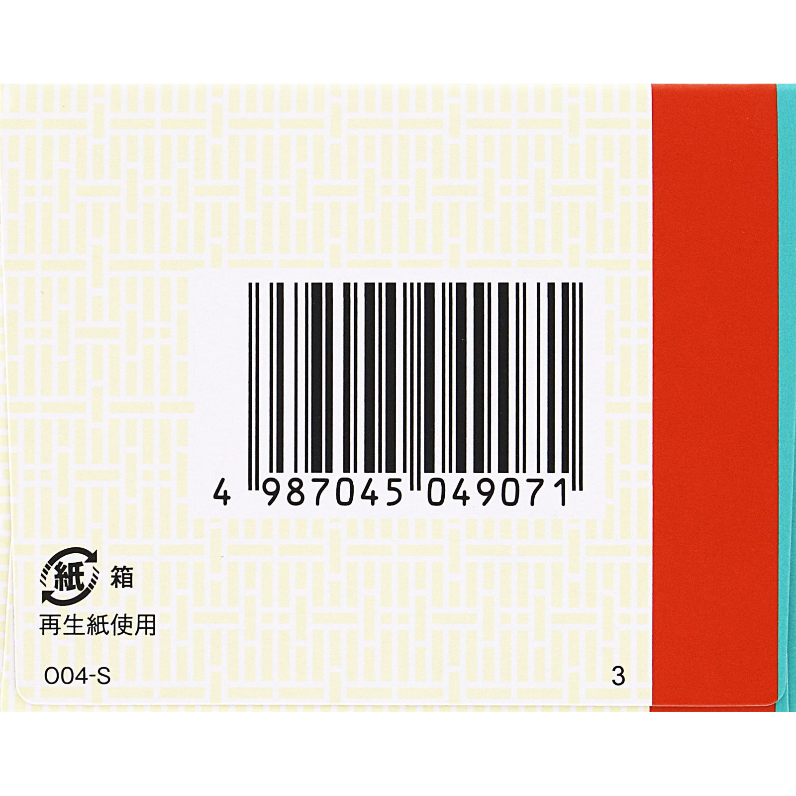 荊芥連翹湯エキス錠Fクラシエ 96錠 クラシエ薬品 【第2類医薬品】