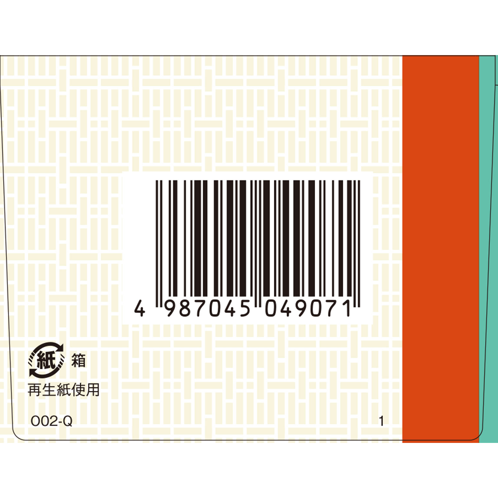 荊芥連翹湯エキス錠Ｆクラシエ ９６錠 クラシエ薬品 【第2類医薬品】