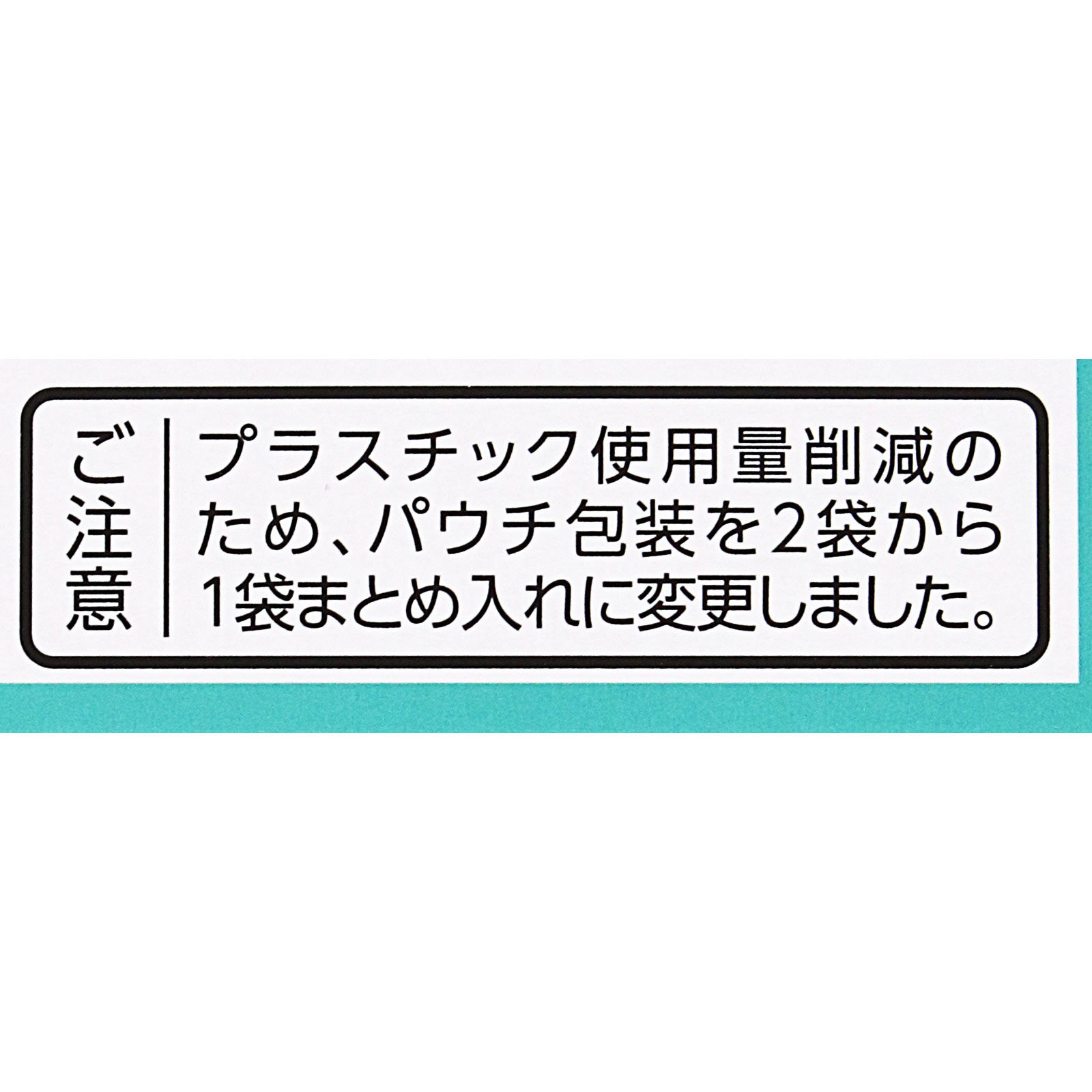 荊芥連翹湯エキス錠Fクラシエ 96錠 クラシエ薬品 【第2類医薬品】