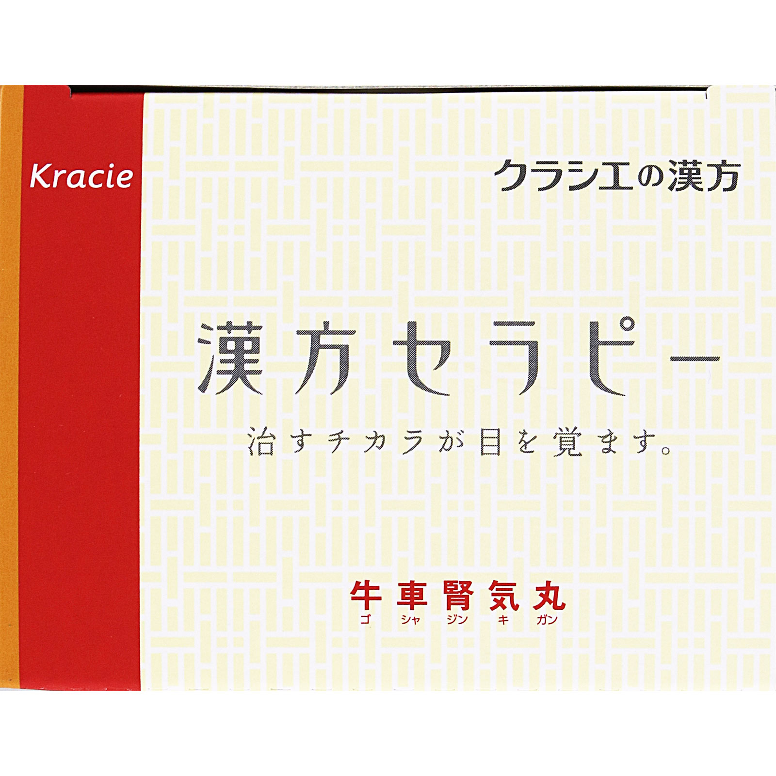 クラシエ」漢方牛車腎気丸料エキス錠 | マツキヨココカラ