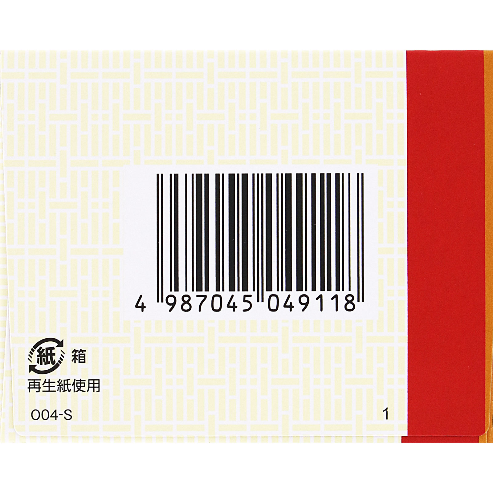 「クラシエ」漢方牛車腎気丸料エキス錠 ９６錠 クラシエ薬品 【第2類医薬品】