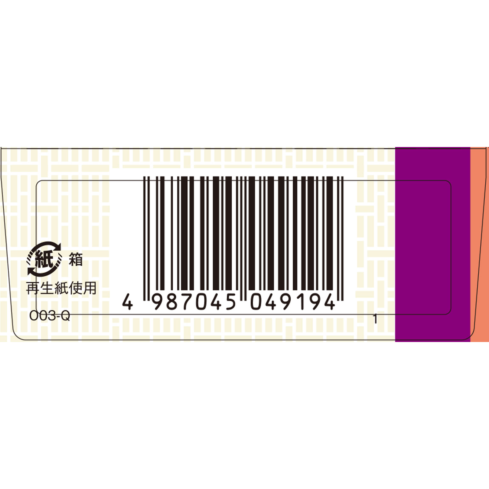 当帰四逆加呉茱萸生姜湯エキス錠クラシエ ４８錠 クラシエ薬品 【第2類医薬品】