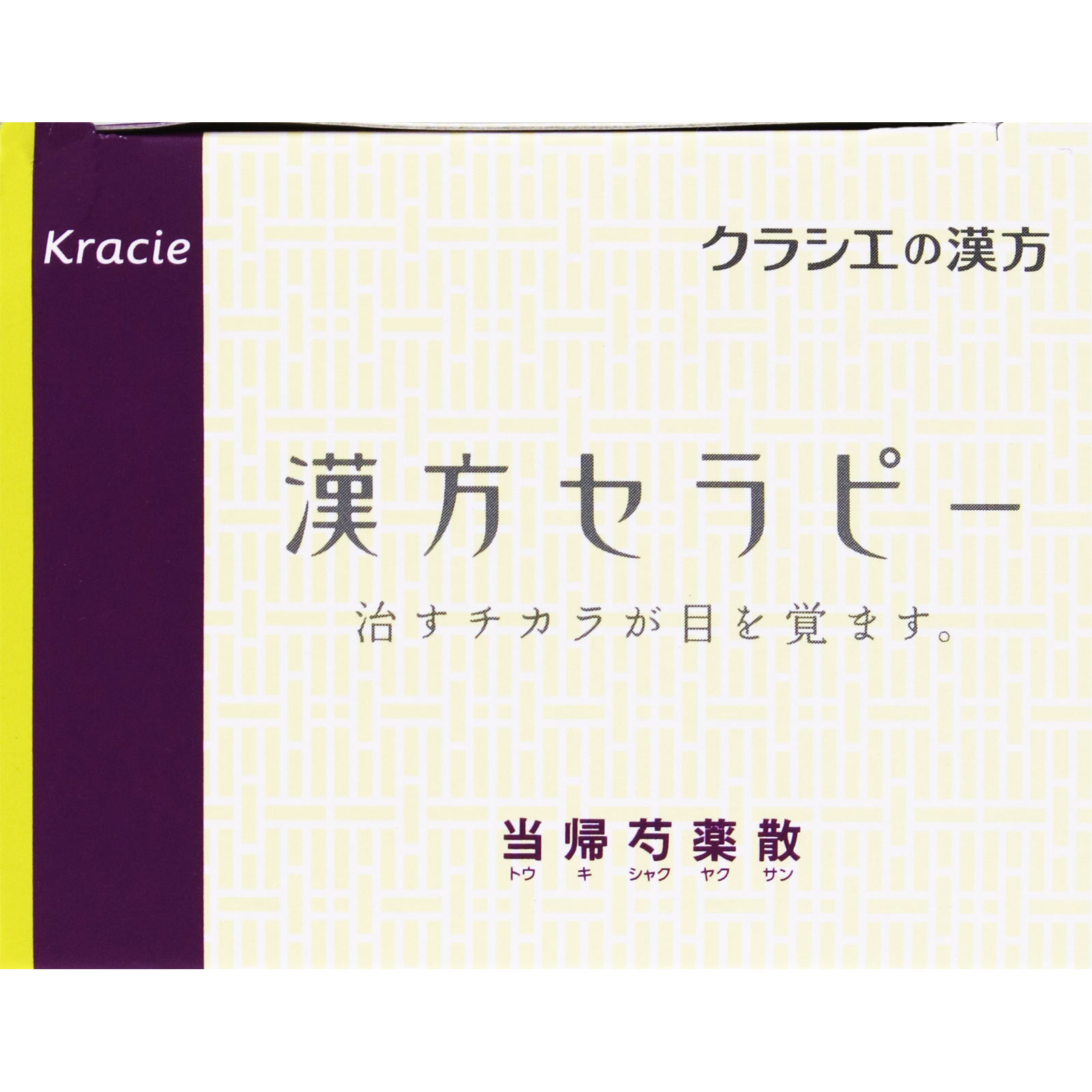 クラシエ当帰芍薬散錠 ９６錠 クラシエ薬品 【第2類医薬品】