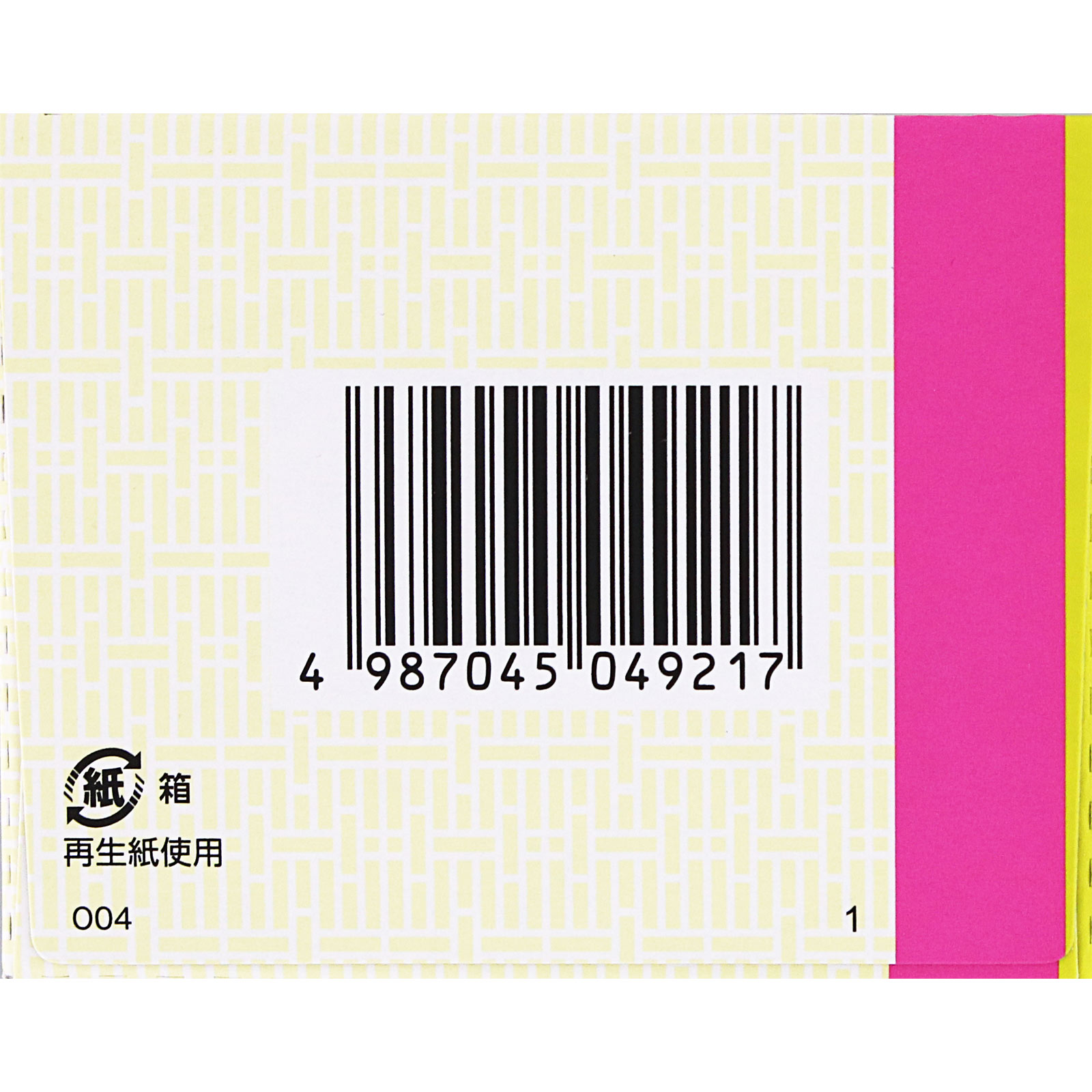 クラシエ当帰芍薬散錠 96錠 クラシエ薬品 【第2類医薬品】