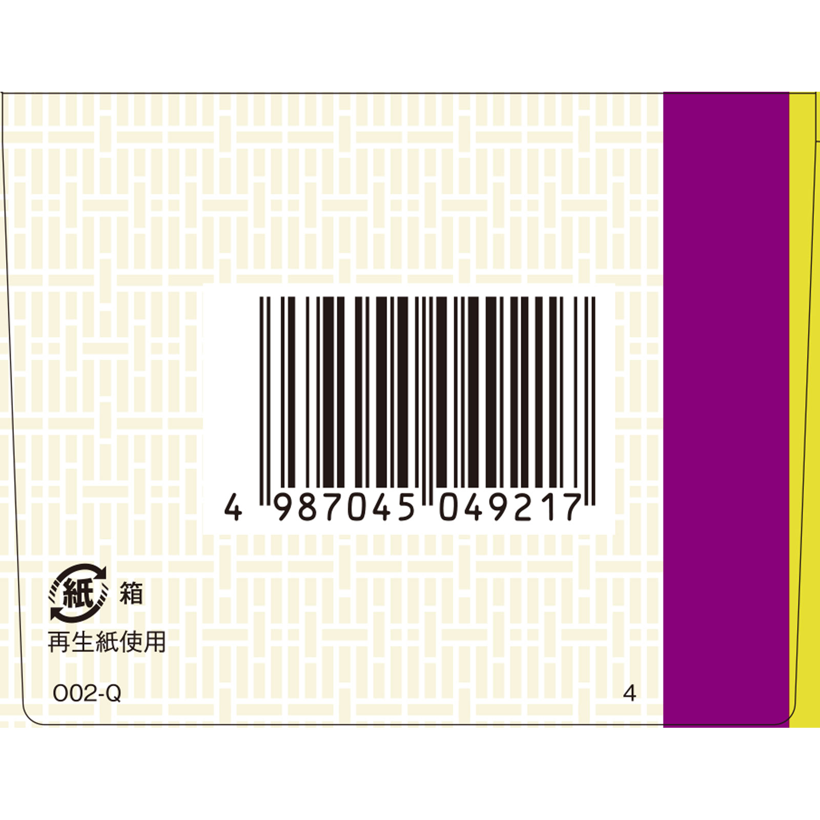 クラシエ当帰芍薬散錠 ９６錠 クラシエ薬品 【第2類医薬品】