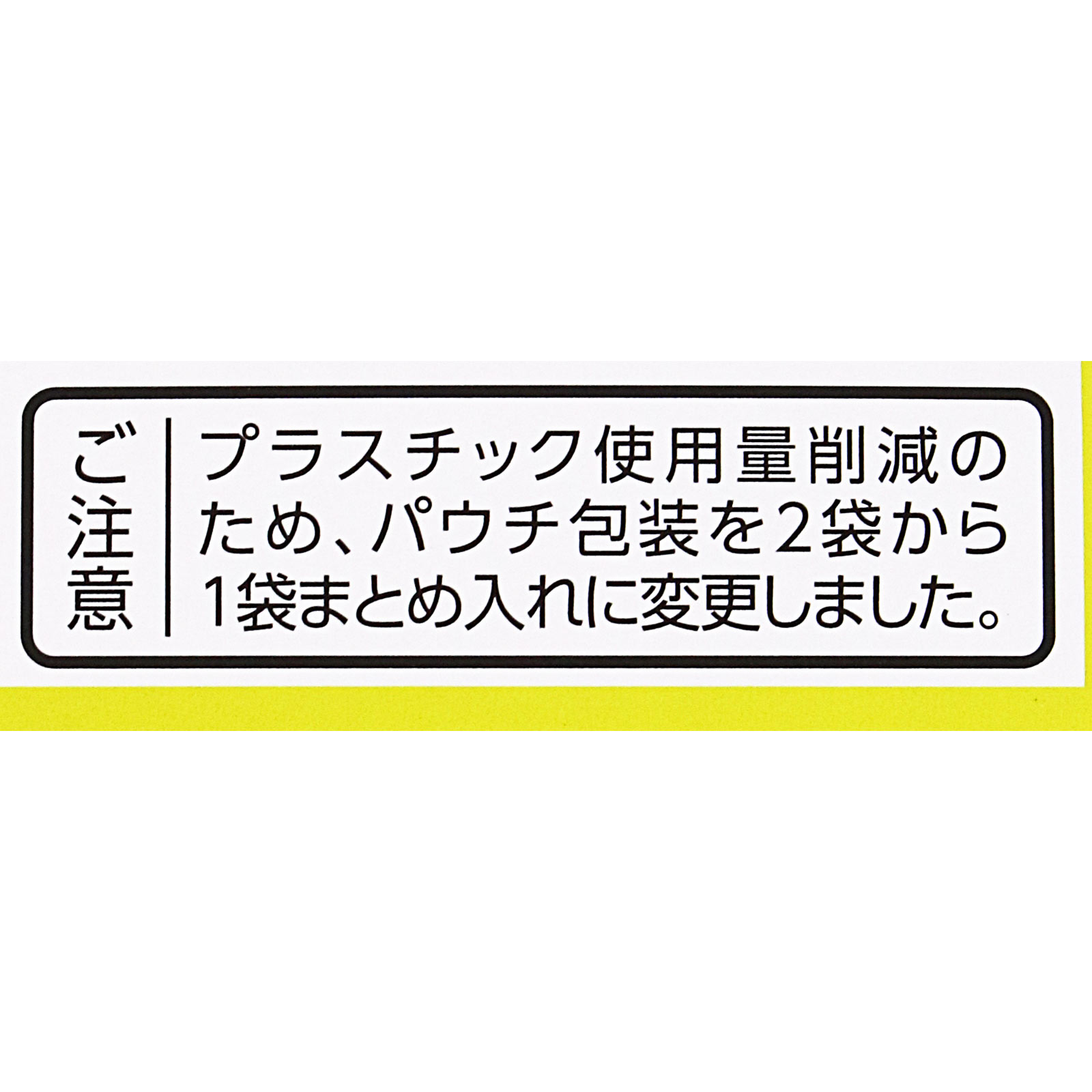 クラシエ当帰芍薬散錠 ９６錠 クラシエ薬品 【第2類医薬品】