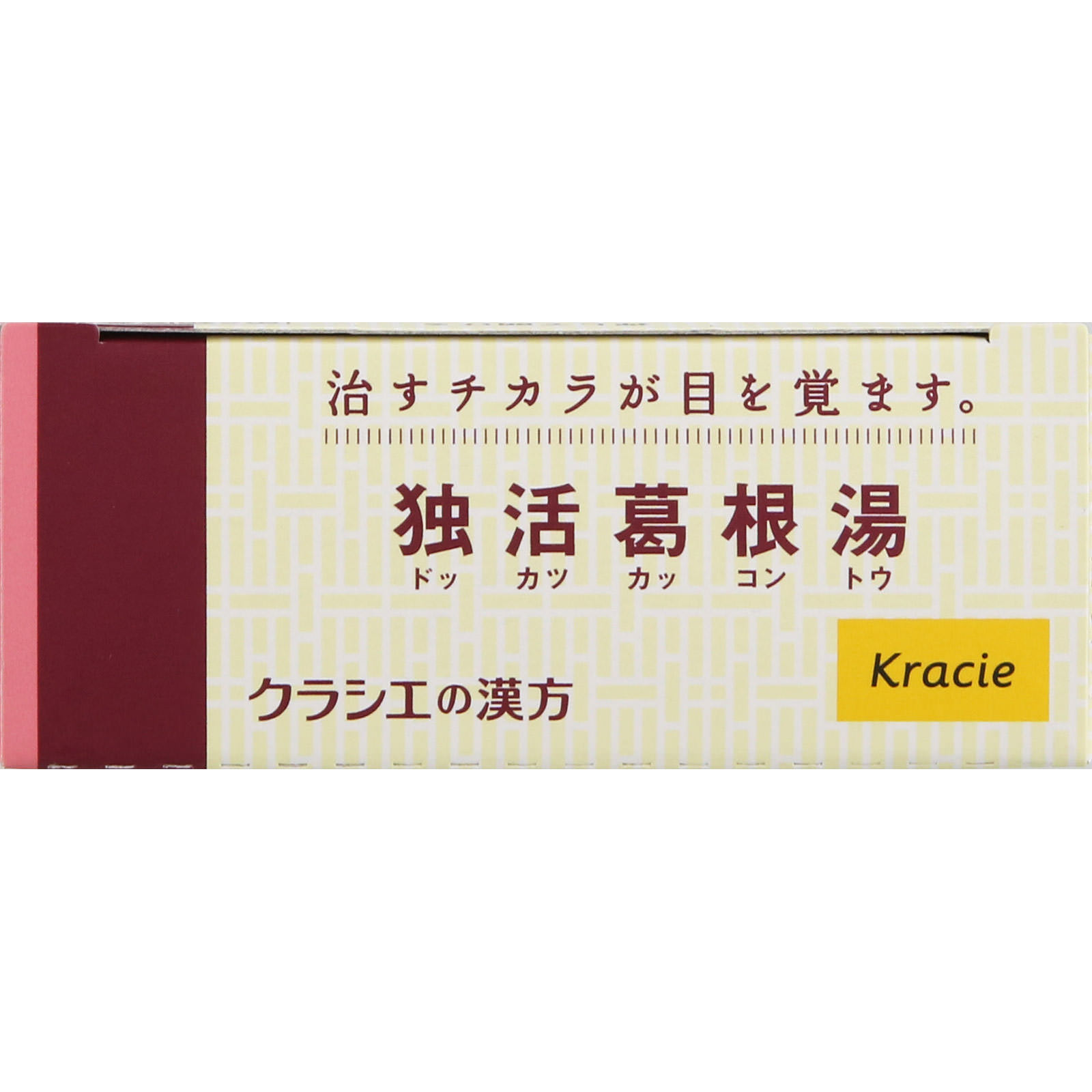 独活葛根湯エキス錠クラシエ ４８錠 クラシエ薬品 【第2類医薬品】