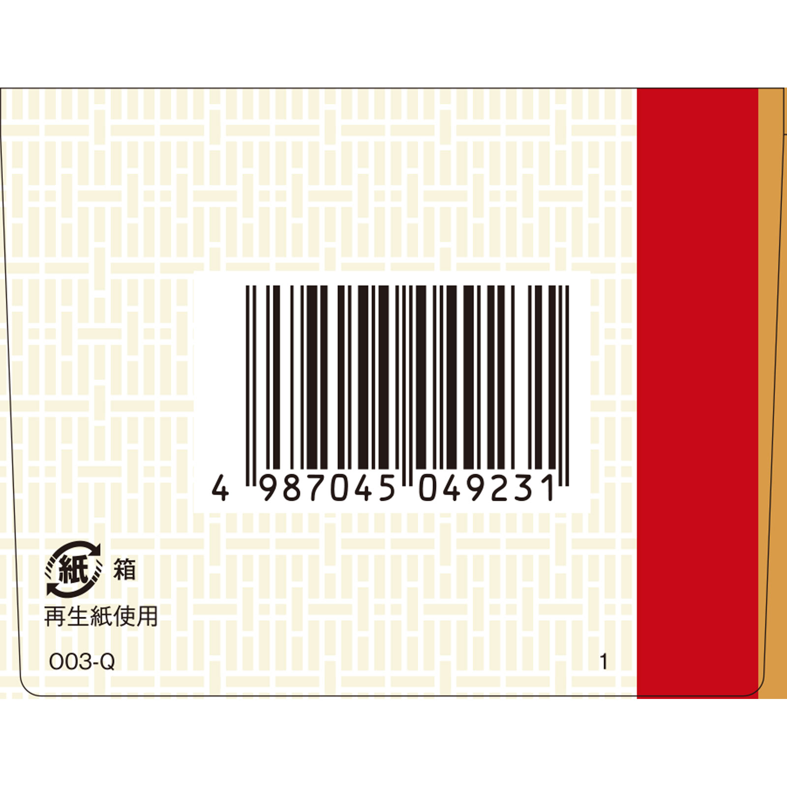 「クラシエ」漢方八味地黄丸料エキス錠 ９６錠 クラシエ薬品 【第2類医薬品】