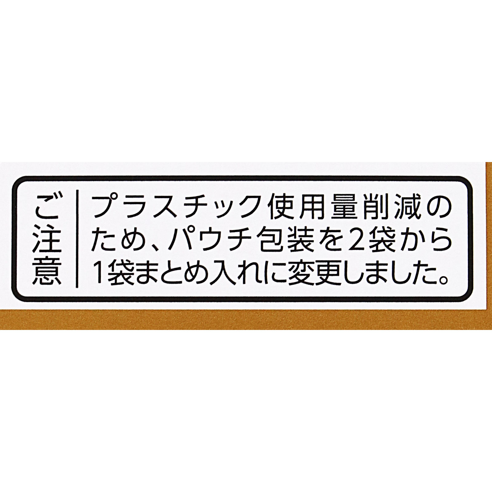 「クラシエ」漢方八味地黄丸料エキス錠 96錠 クラシエ薬品 【第2類医薬品】