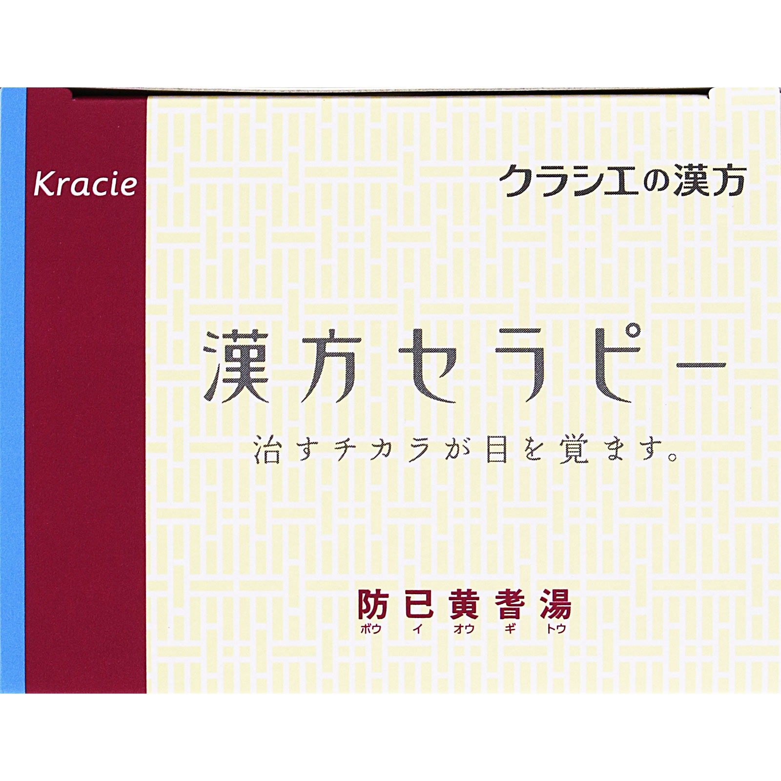 防已黄耆湯エキス錠Fクラシエ 96錠 クラシエ薬品 【第2類医薬品】