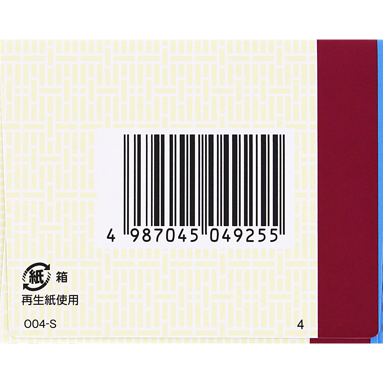防已黄耆湯エキス錠Fクラシエ 96錠 クラシエ薬品 【第2類医薬品】