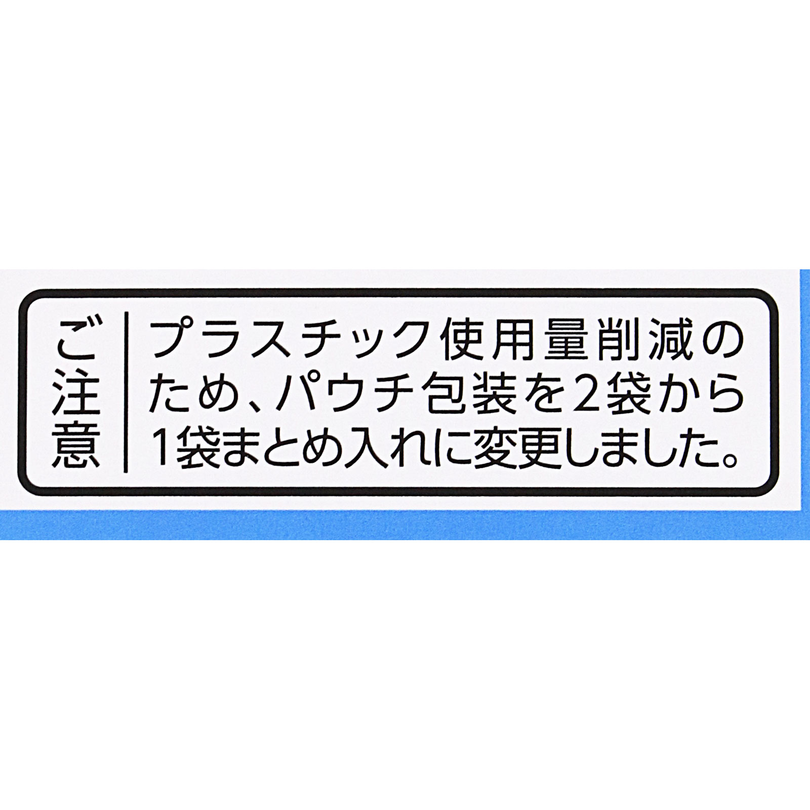 防已黄耆湯エキス錠Fクラシエ 96錠 クラシエ薬品 【第2類医薬品】