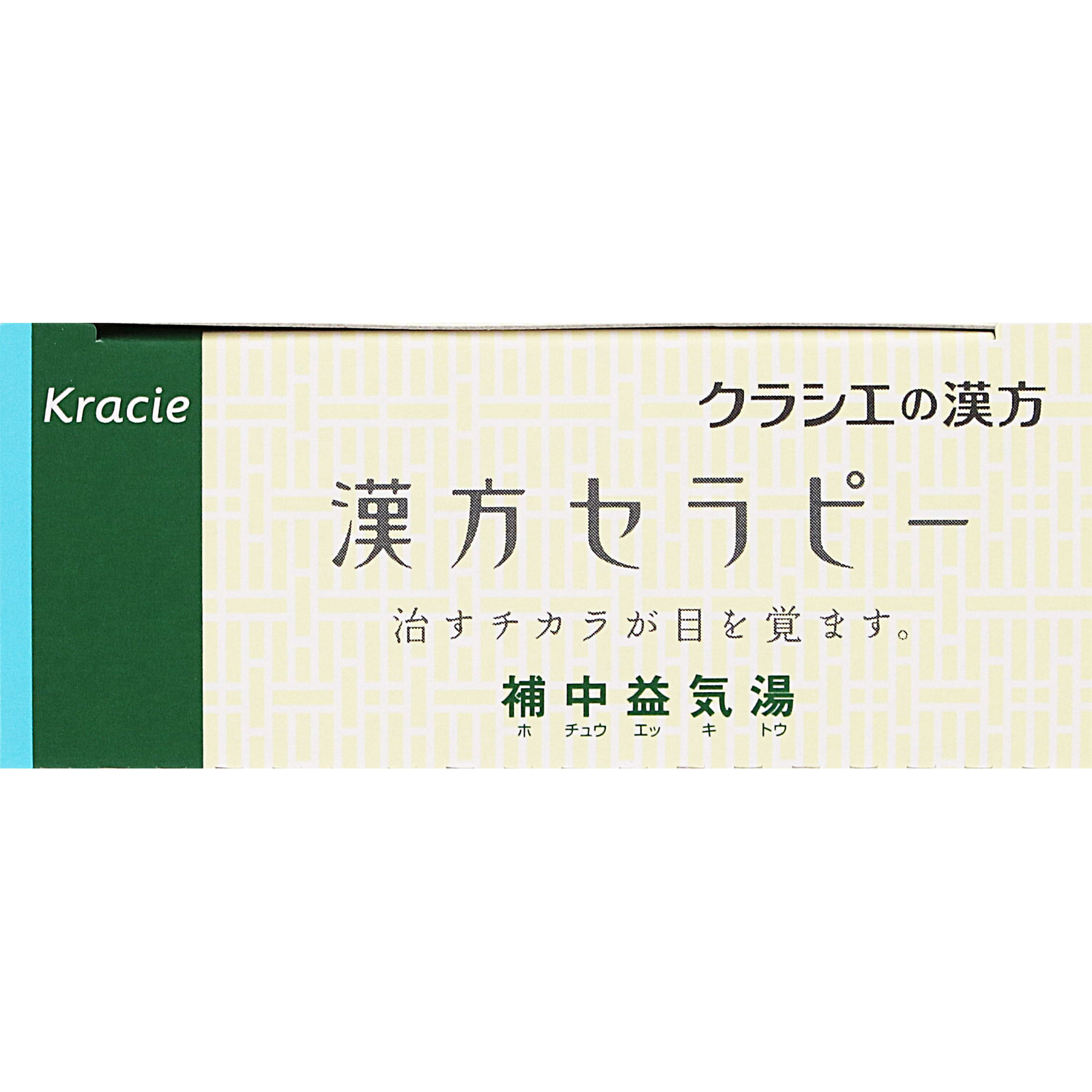 補中益気湯エキス錠クラシエ ４８錠 クラシエ薬品 【第2類医薬品】