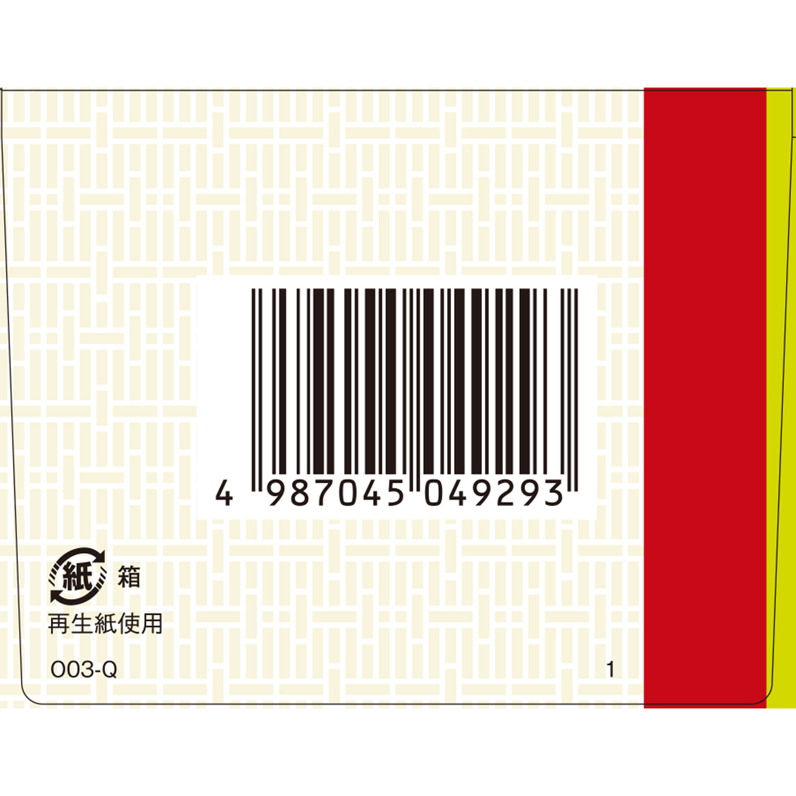 疎経活血湯エキス錠クラシエ ９６錠 クラシエ薬品 【第2類医薬品】
