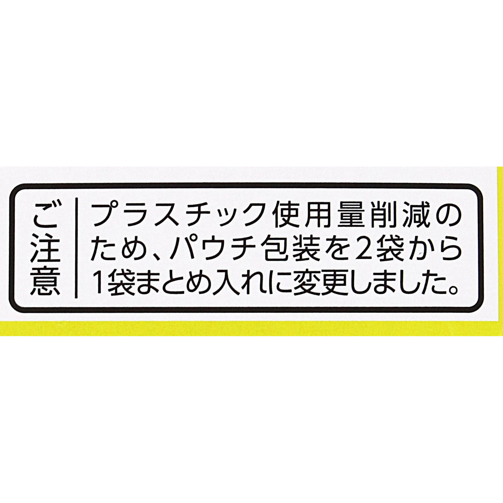 疎経活血湯エキス錠クラシエ ９６錠 クラシエ薬品 【第2類医薬品】