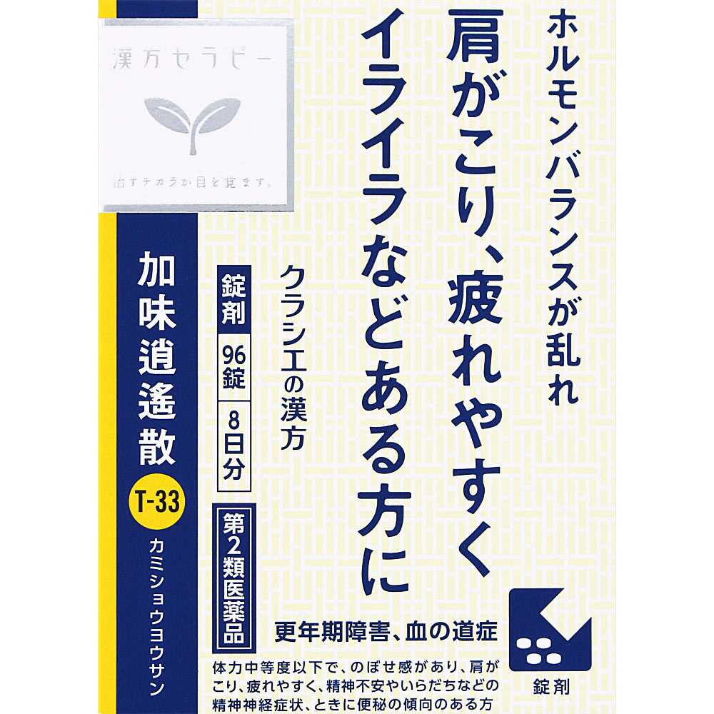 薬味 第3類医薬品】 アリナロングZX「コンドロ」錠 80錠 – ドラッグ山光堂