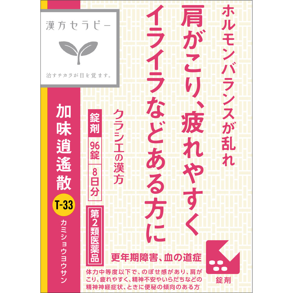 加味逍遙散エキス錠ＮＴＨ ９６錠 クラシエ薬品 【第2類医薬品】
