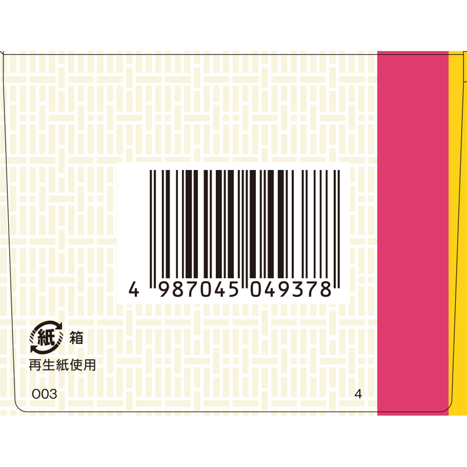 加味逍遙散エキス錠ＮＴＨ ９６錠 クラシエ薬品 【第2類医薬品】
