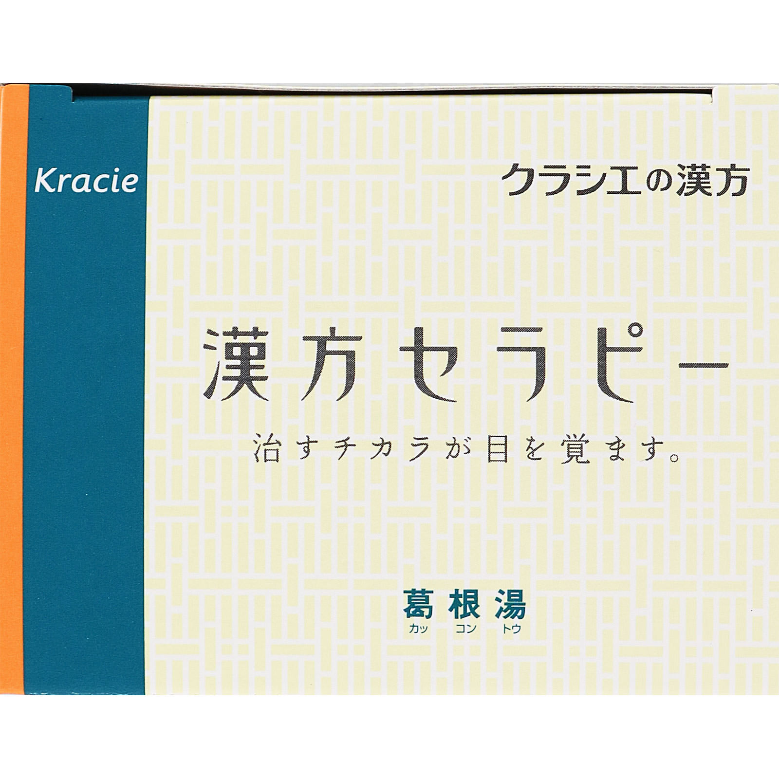 漢方セラピー 「クラシエ」漢方葛根湯エキスＦＣ錠 ７２錠 クラシエ薬品 【第2類医薬品】