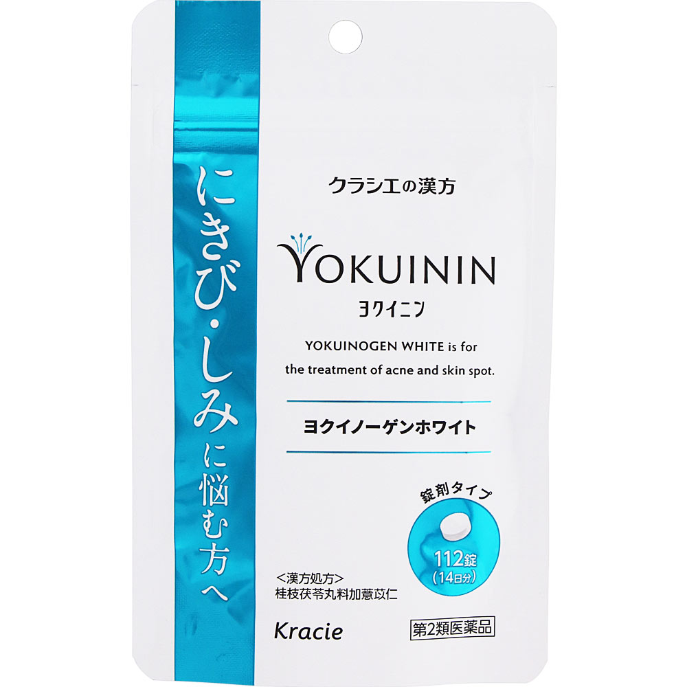 新ヨクイノーゲンホワイト錠 １１２錠 クラシエ薬品 【第2類医薬品】