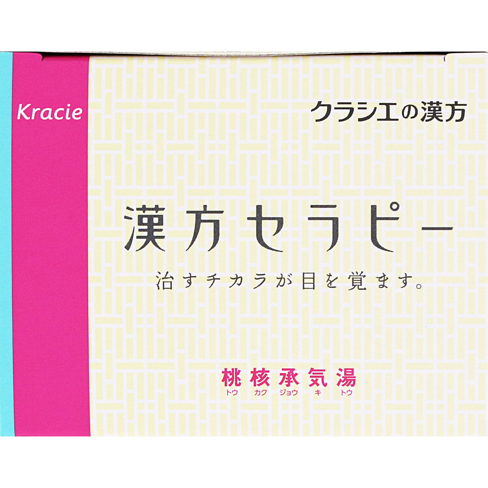 「クラシエ」漢方桃核承気湯エキス顆粒 ２４包 クラシエ薬品 【第2類医薬品】