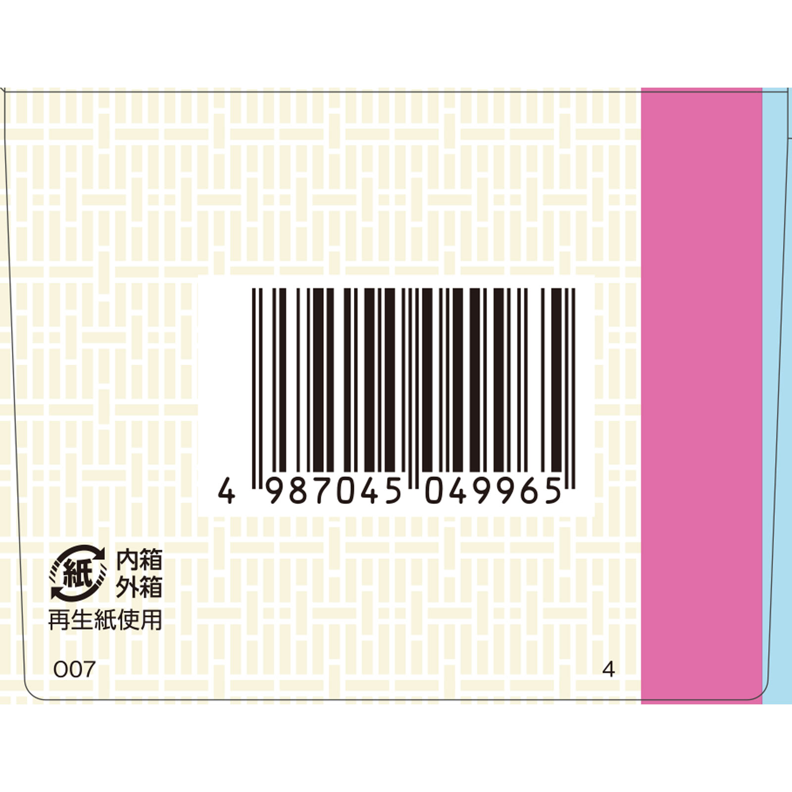 「クラシエ」漢方桃核承気湯エキス顆粒 ２４包 クラシエ薬品 【第2類医薬品】