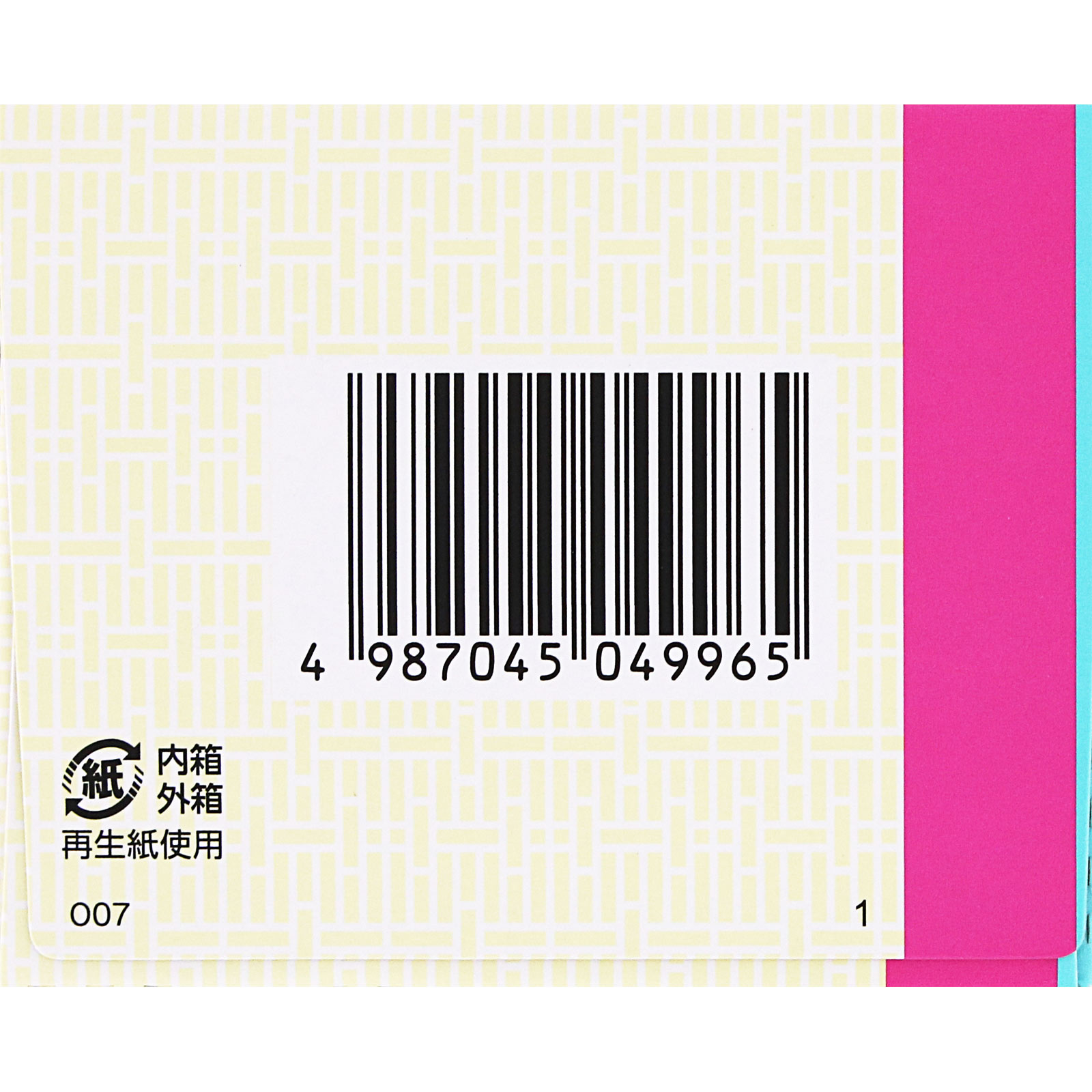 「クラシエ」漢方桃核承気湯エキス顆粒 ２４包 クラシエ薬品 【第2類医薬品】