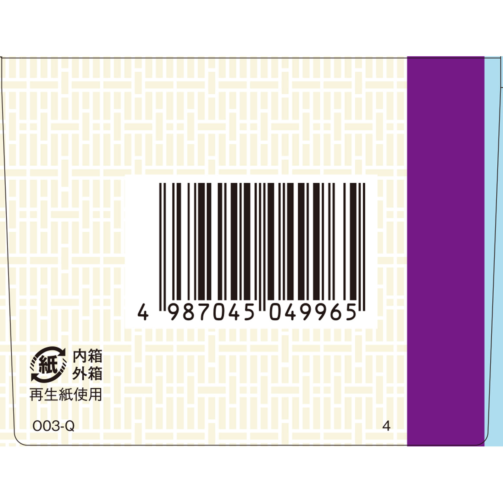 「クラシエ」漢方桃核承気湯エキス顆粒 ２４包 クラシエ薬品 【第2類医薬品】
