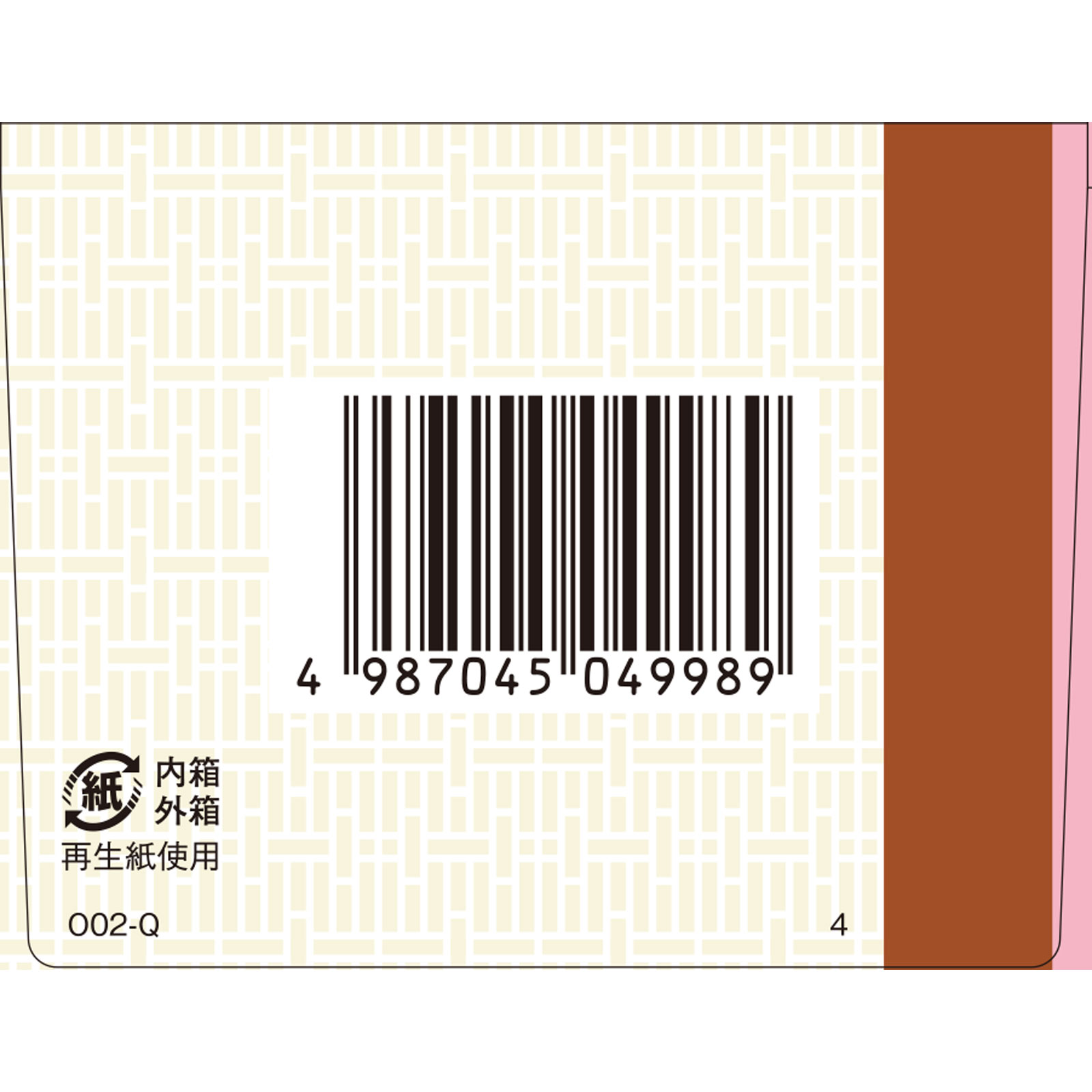 「クラシエ」漢方六君子湯エキス顆粒 ２４包 クラシエ薬品 【第2類医薬品】