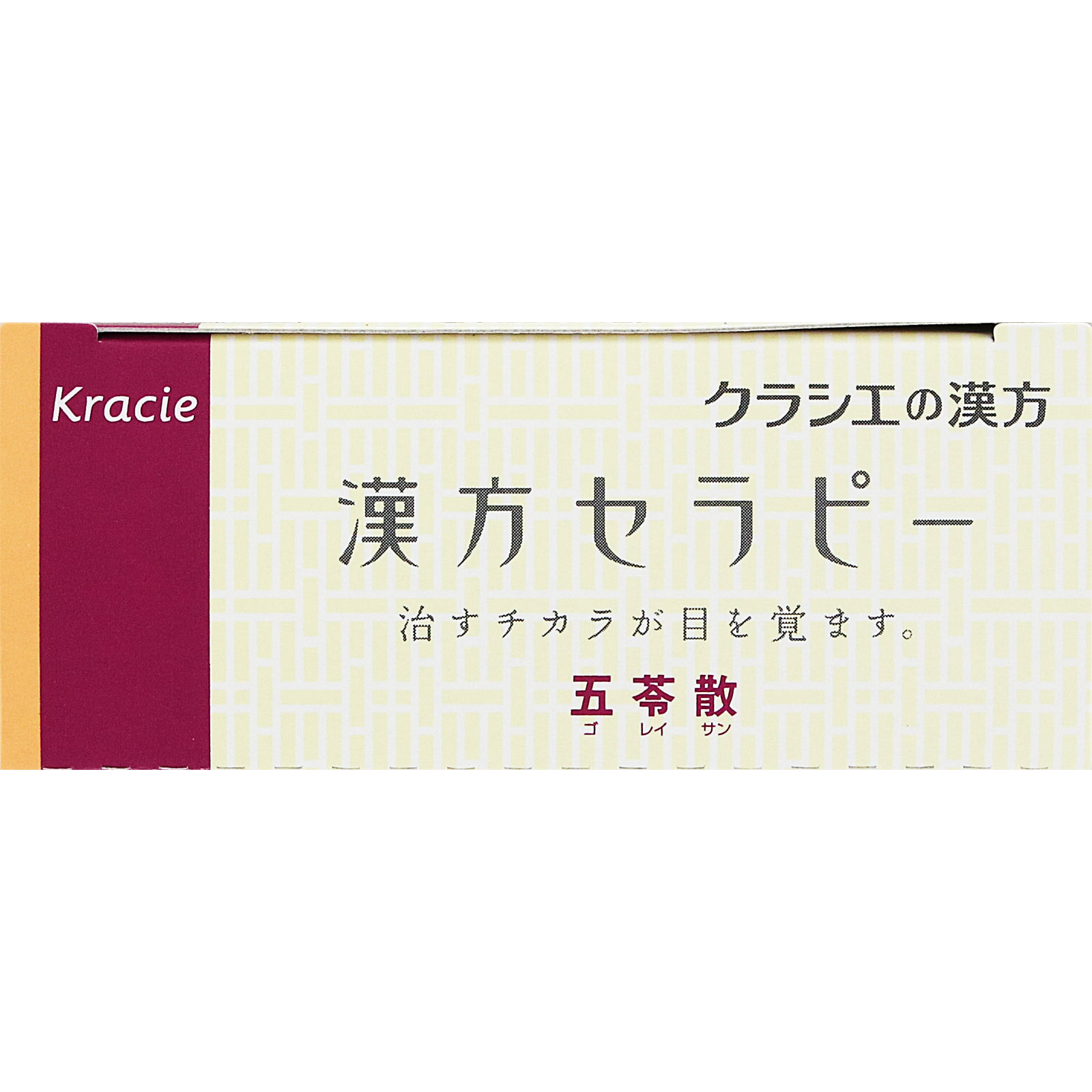 クラシエ」漢方五苓散料エキス顆粒 | マツキヨココカラ クラシエ」漢方五苓散料エキス顆粒 | マツキヨココカラ