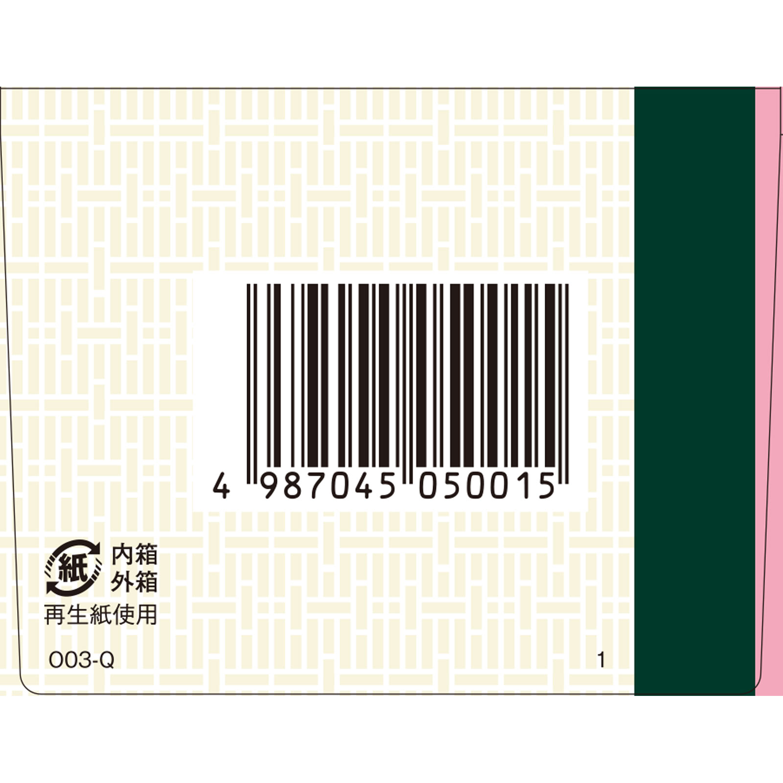 加味帰脾湯エキス顆粒クラシエ 24包 クラシエ薬品 【第2類医薬品】
