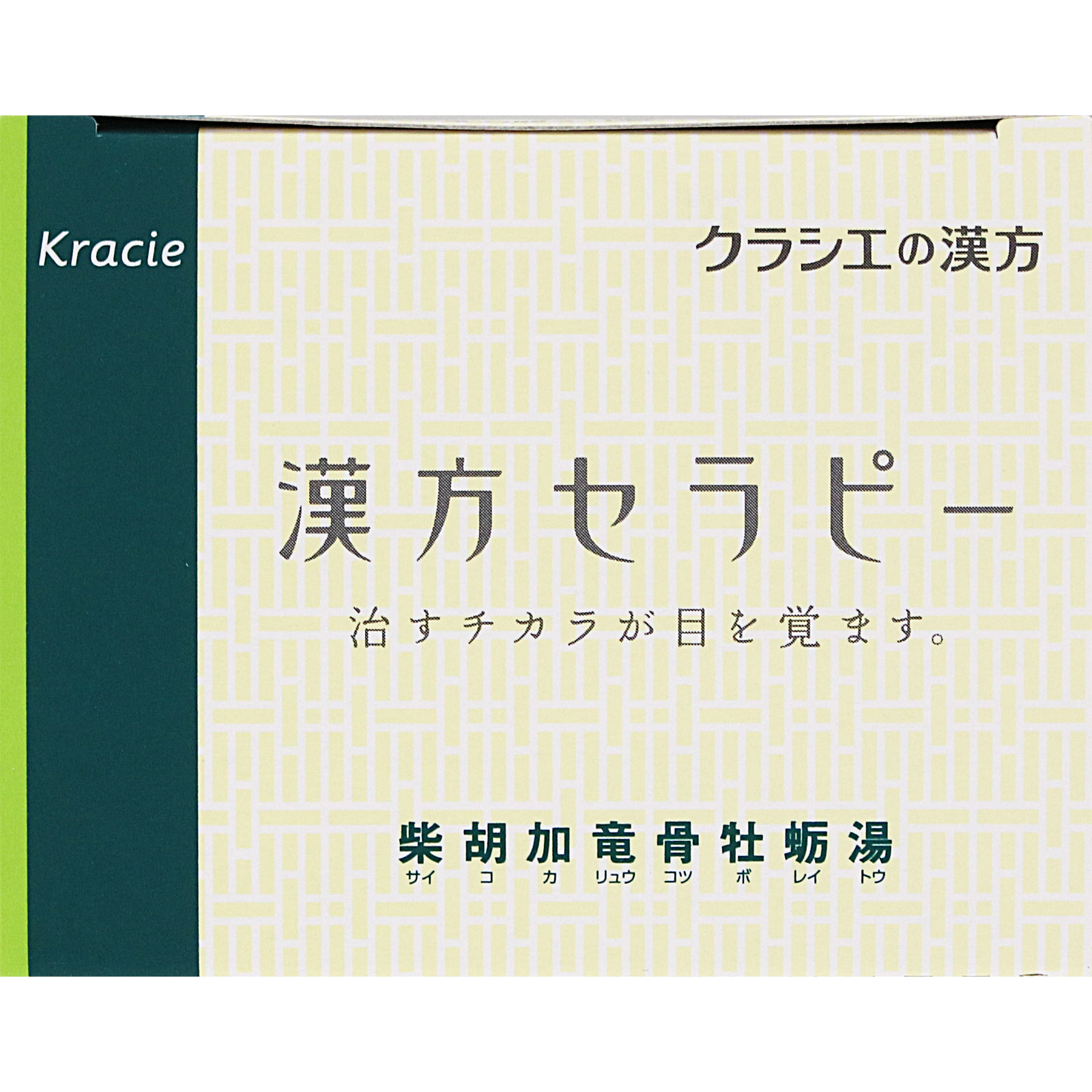 「クラシエ」漢方柴胡加竜骨牡蛎湯エキス顆粒 ２４包 クラシエ薬品 【第2類医薬品】