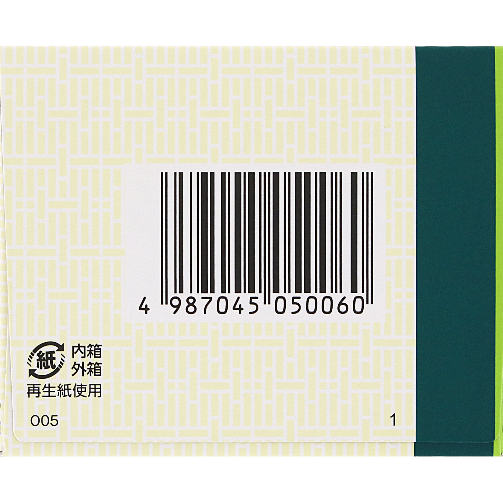 「クラシエ」漢方柴胡加竜骨牡蛎湯エキス顆粒 ２４包 クラシエ薬品 【第2類医薬品】