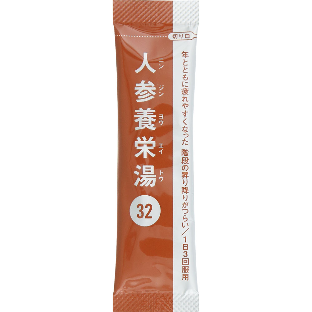 人参養栄湯エキス顆粒クラシエ ２４包 クラシエ薬品 【第2類医薬品】