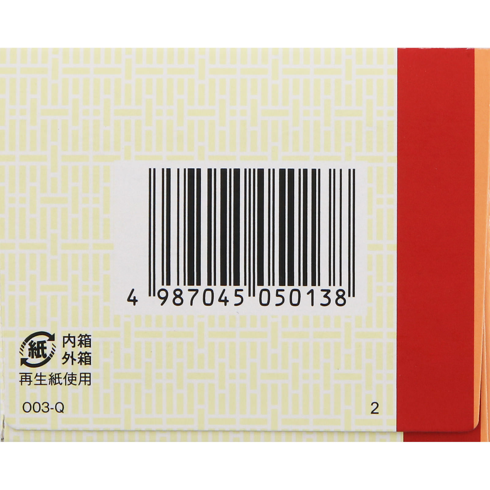 人参養栄湯エキス顆粒クラシエ ２４包 クラシエ薬品 【第2類医薬品】