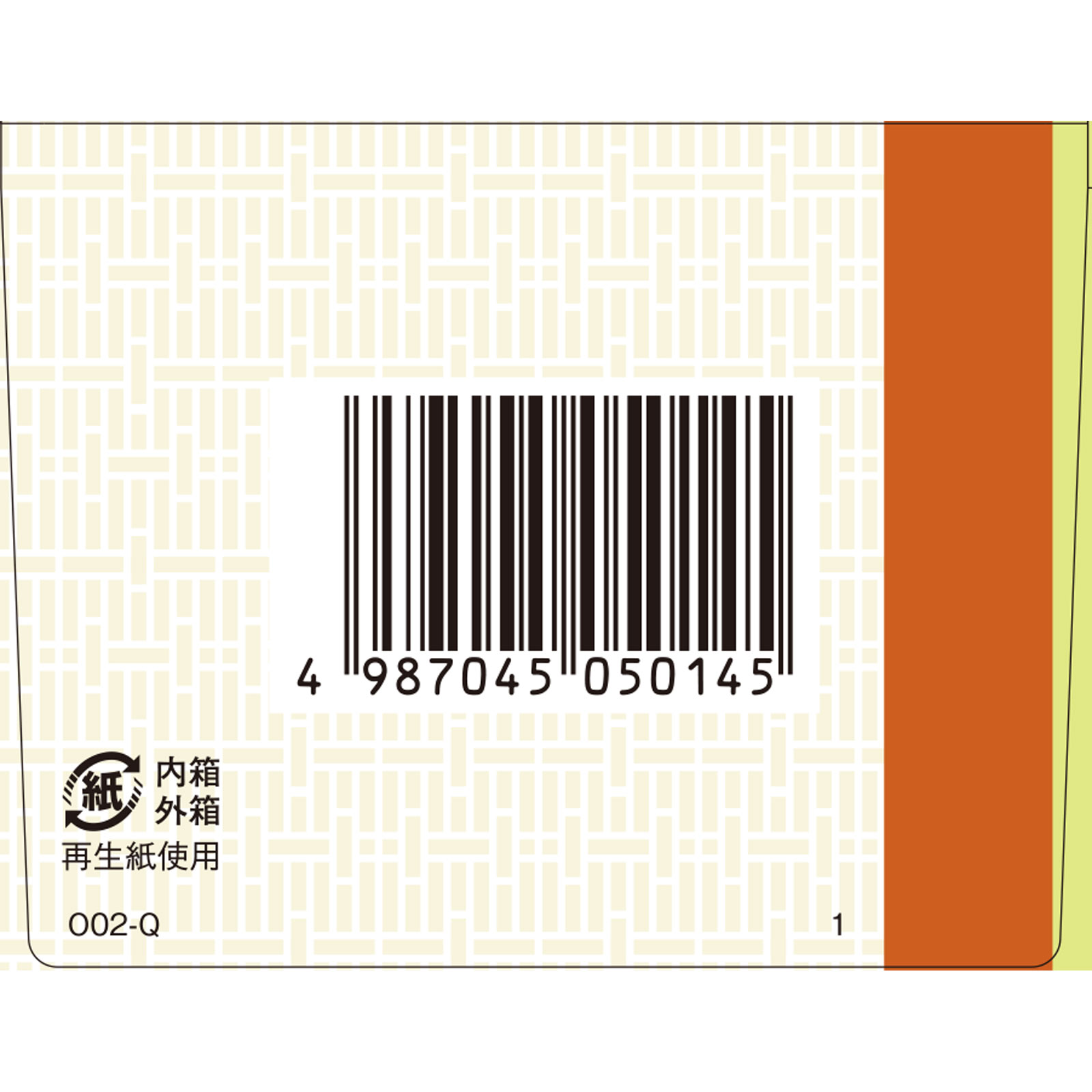 「クラシエ」漢方苓桂朮甘湯エキス顆粒 ２４包 クラシエ薬品 【第2類医薬品】