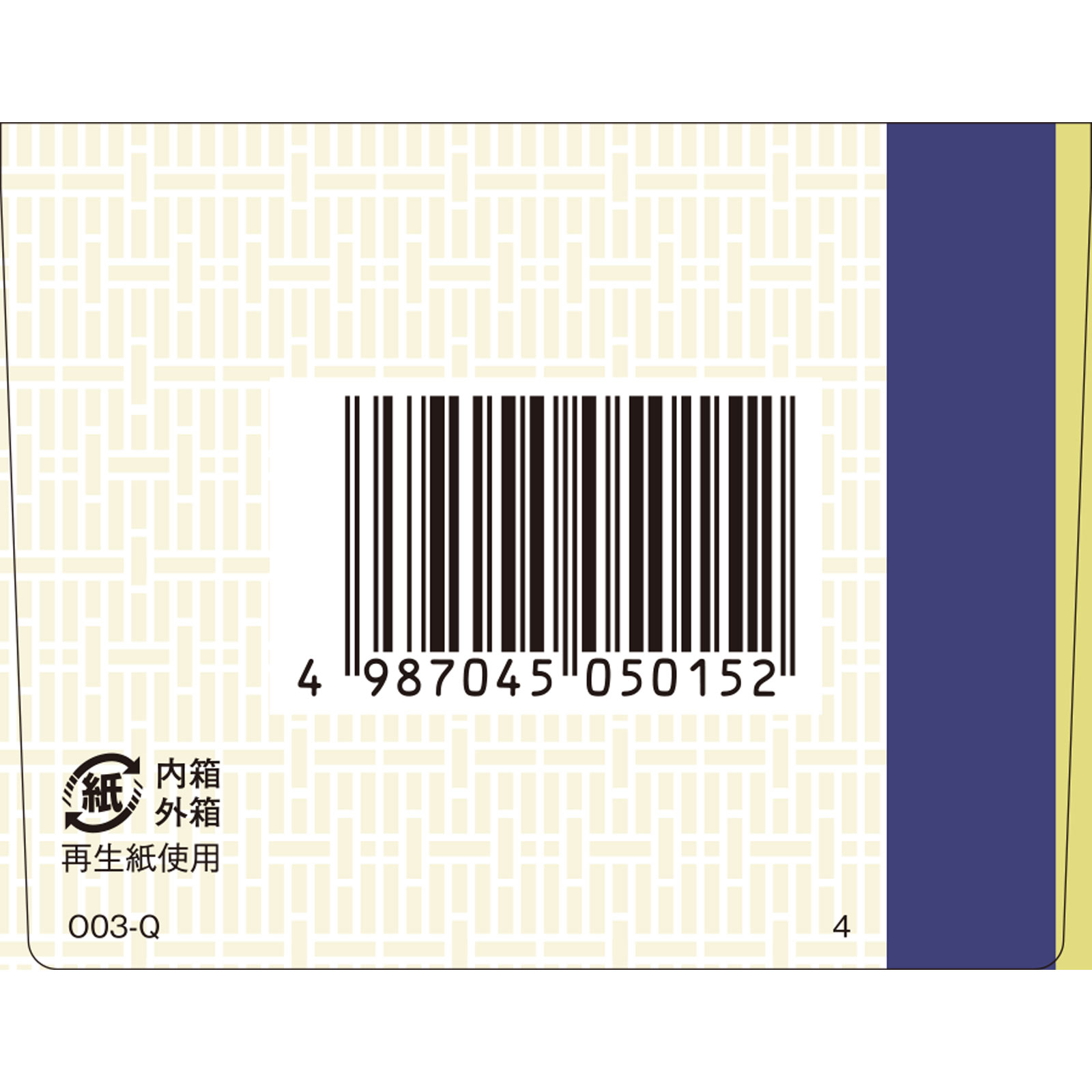 「クラシエ」漢方桂枝加芍薬湯エキス顆粒 ２４包 クラシエ薬品 【第2類医薬品】