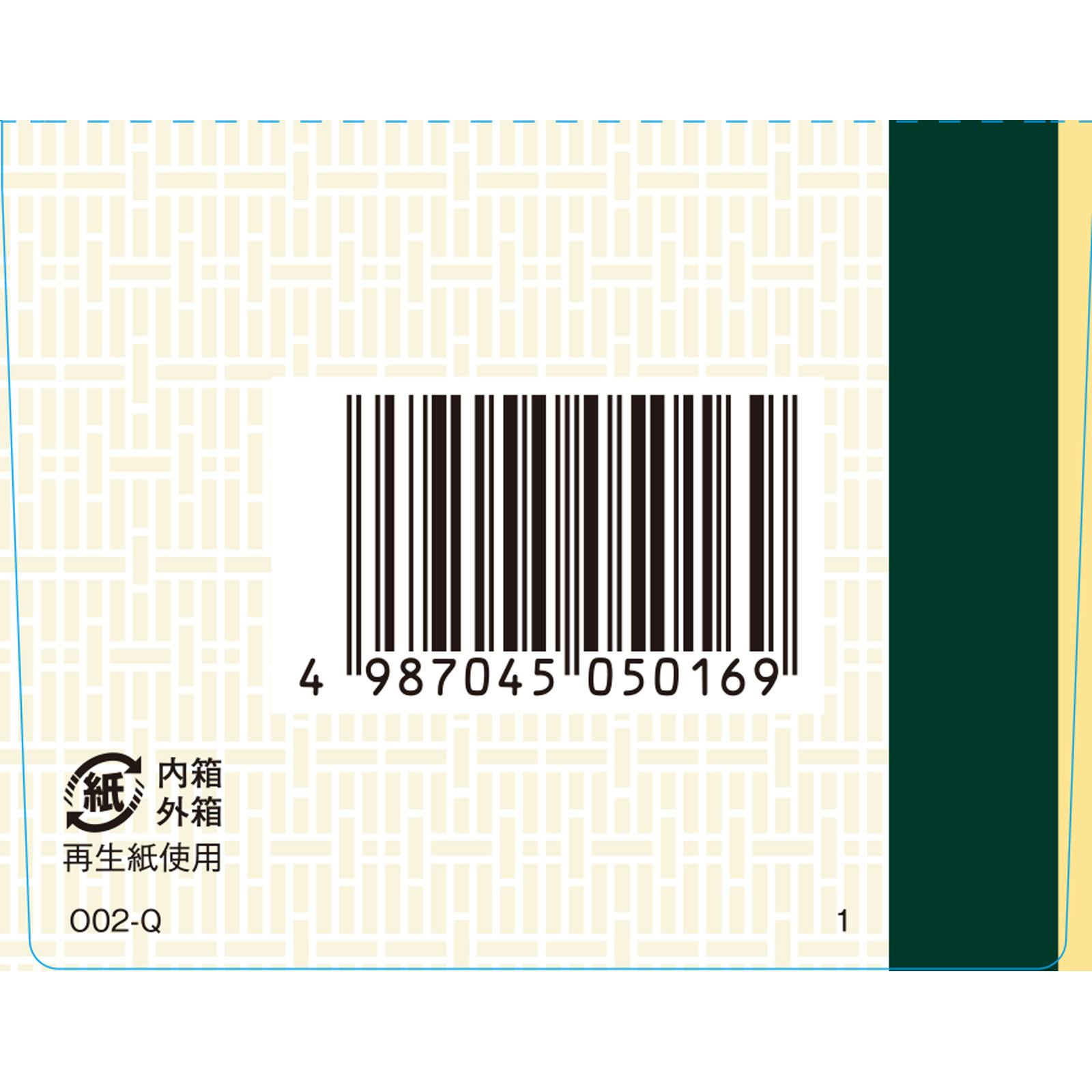 「クラシエ」漢方半夏厚朴湯エキス顆粒 ２４包 クラシエ薬品 【第2類医薬品】
