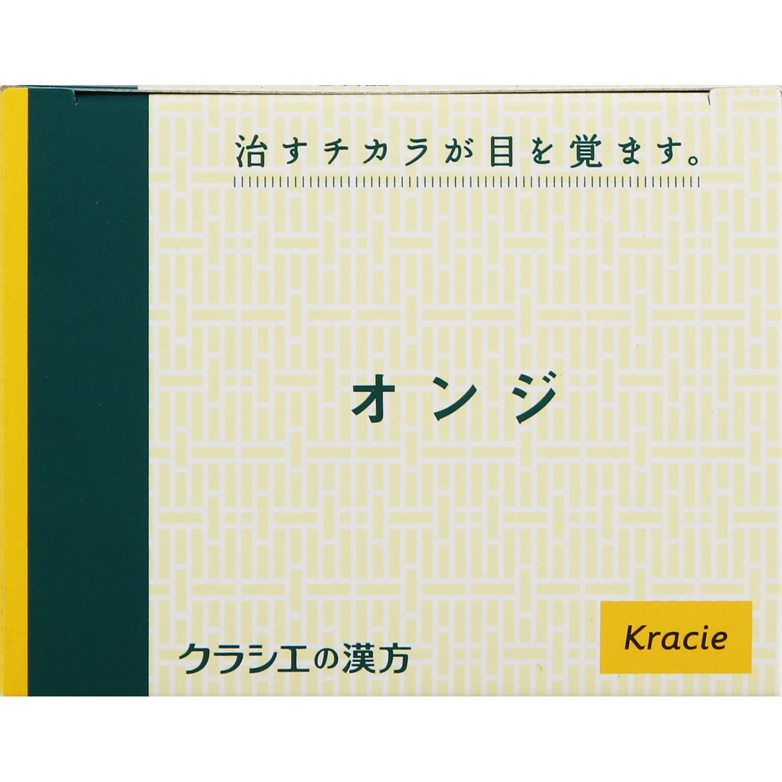 「クラシエ」オンジエキス顆粒 ２４包 クラシエ薬品 【第3類医薬品】
