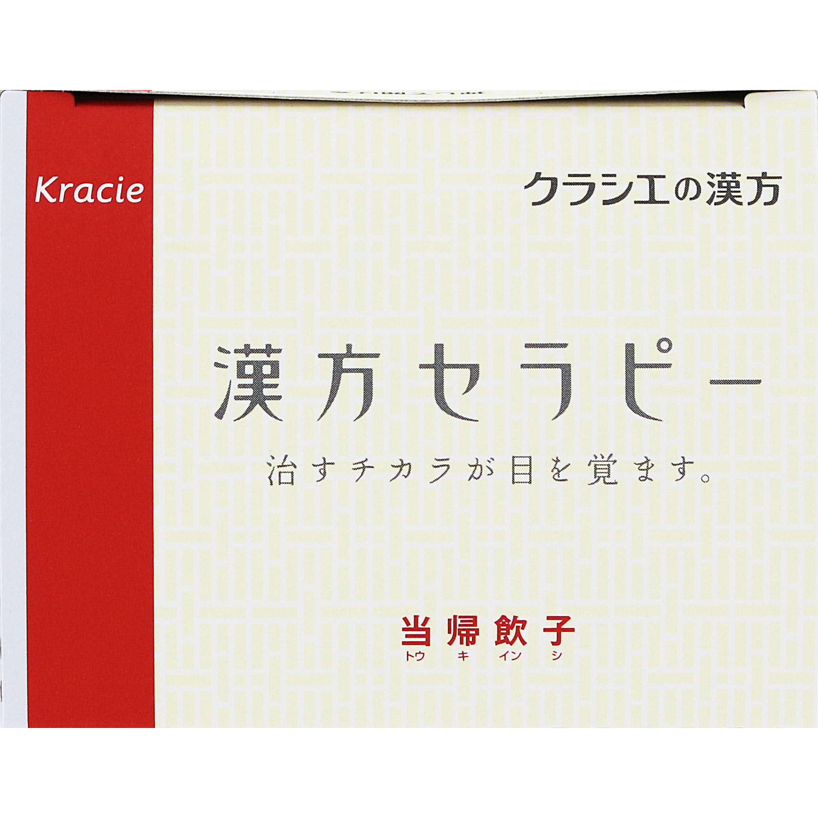 当帰飲子エキス顆粒「クラシエ」 ２４包 クラシエ薬品 【第2類医薬品】