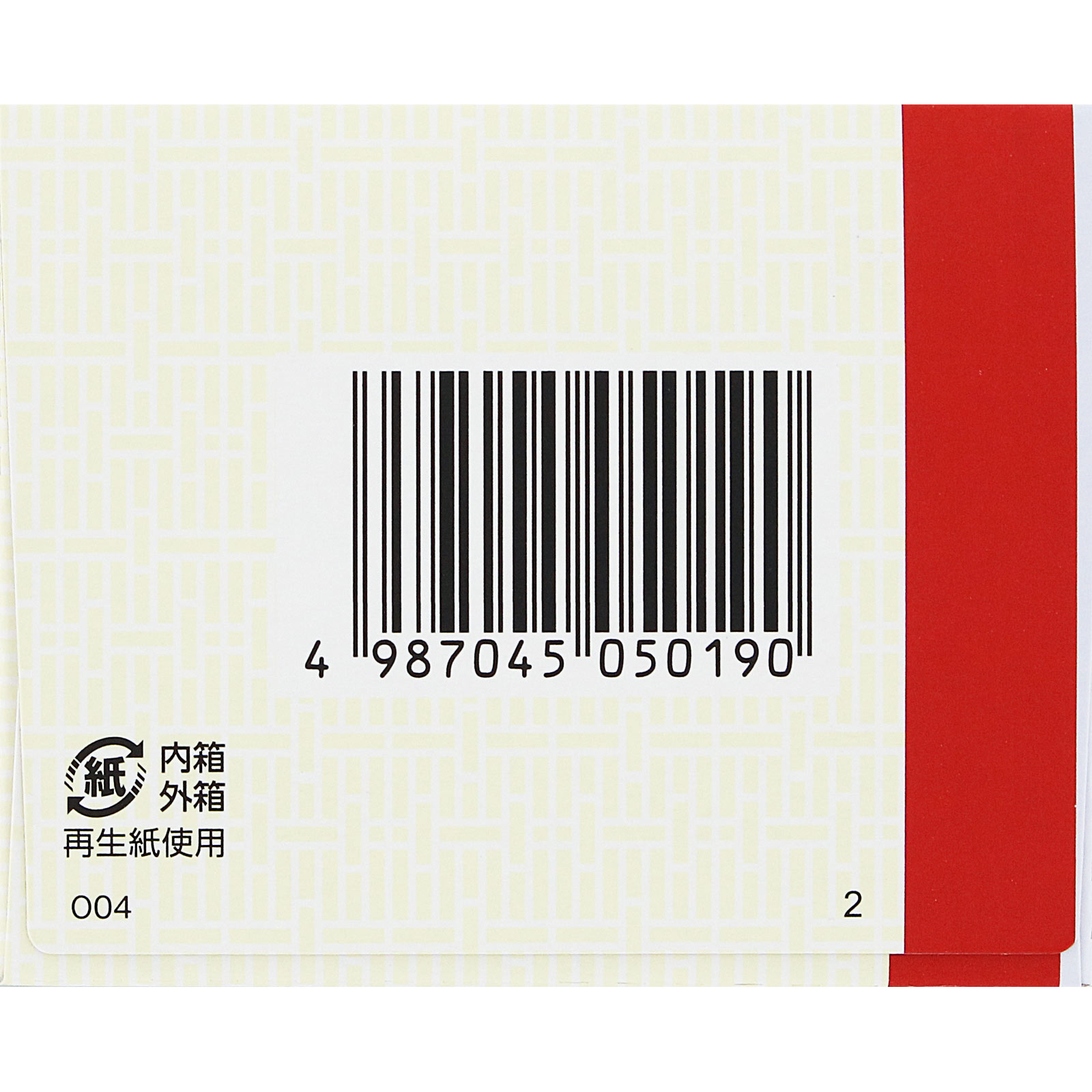 当帰飲子エキス顆粒「クラシエ」 ２４包 クラシエ薬品 【第2類医薬品】