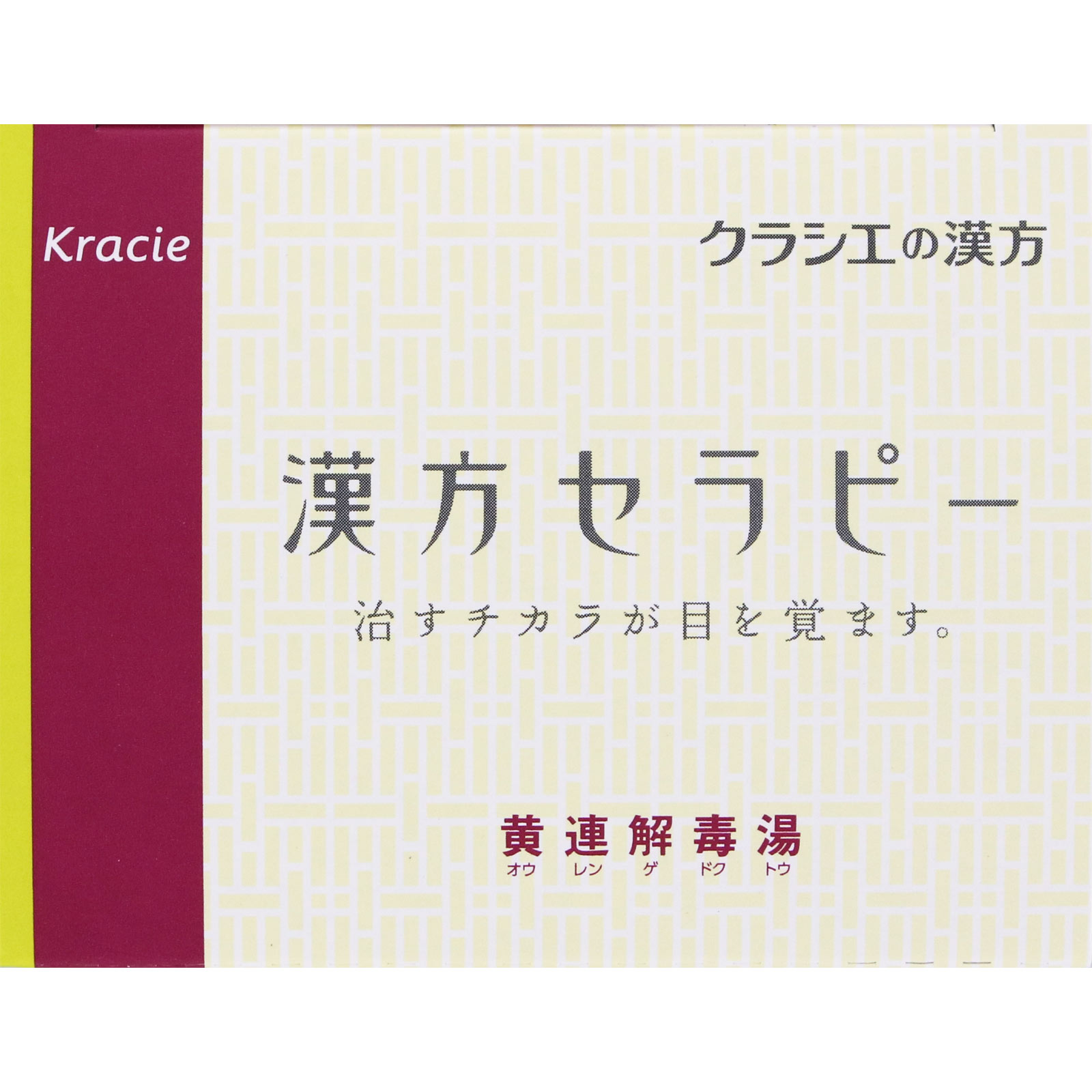 漢方セラピー 「クラシエ」漢方黄連解毒湯エキス顆粒 ２４包 クラシエ薬品 【第2類医薬品】
