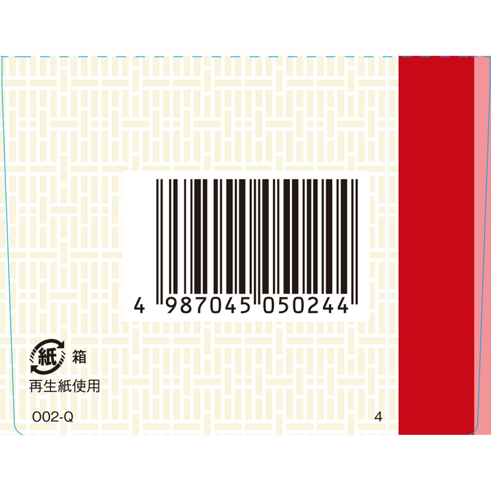 麻子仁丸料 エキス錠 ９６錠 クラシエ薬品 【第2類医薬品】