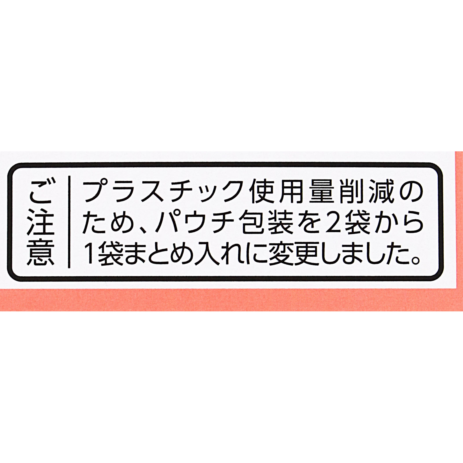 麻子仁丸料 エキス錠 96錠 クラシエ薬品 【第2類医薬品】